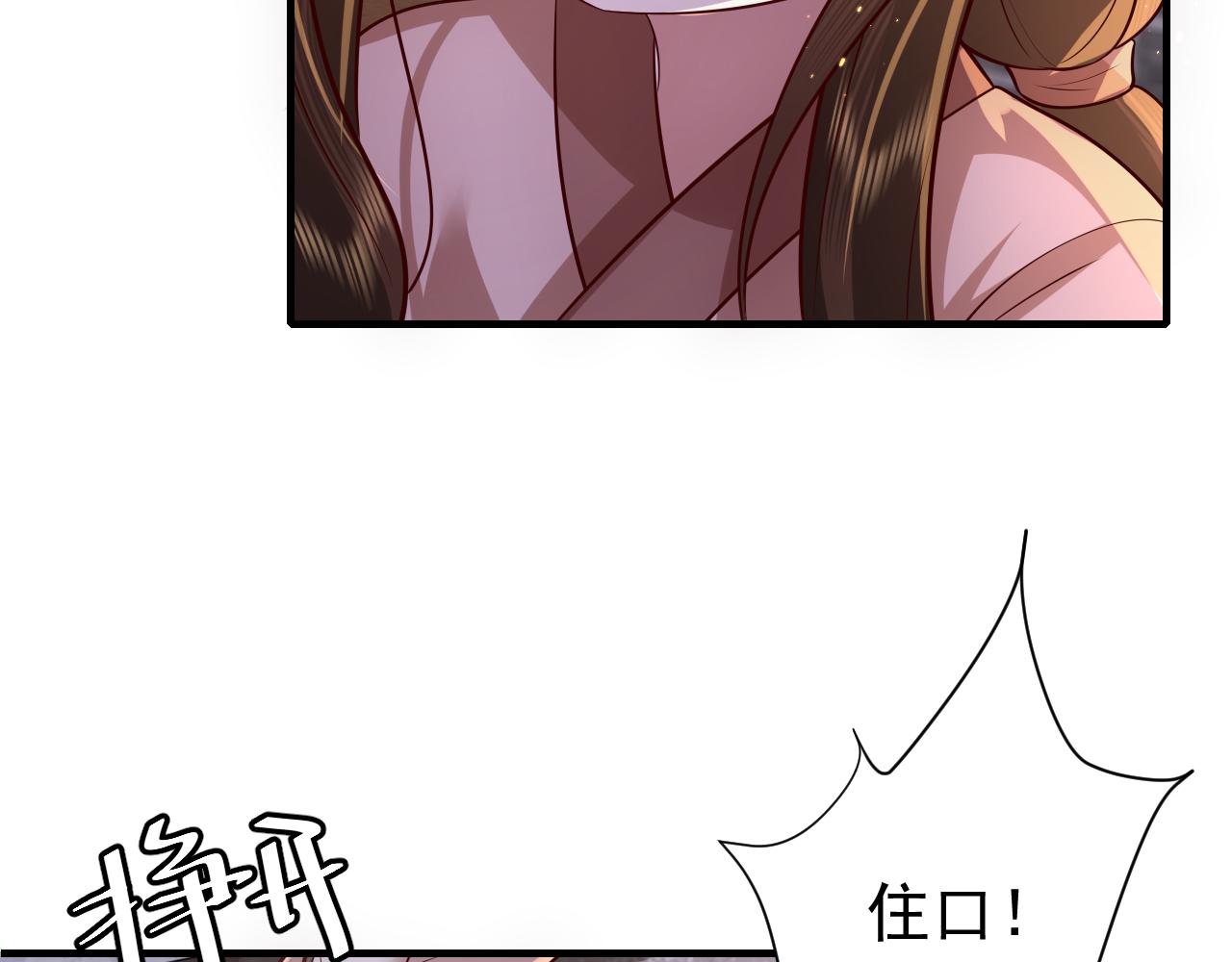 第61话 被绑了！74