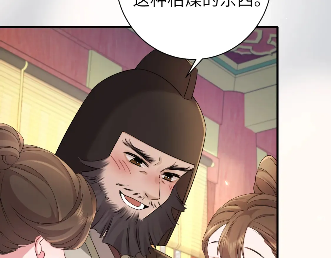 第196话 给我搜！90