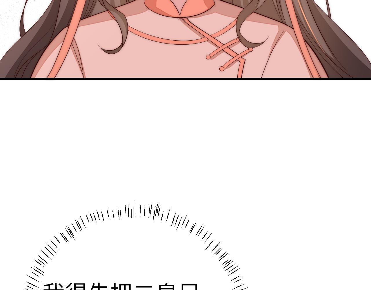 132话 六哥，江湖救急！11