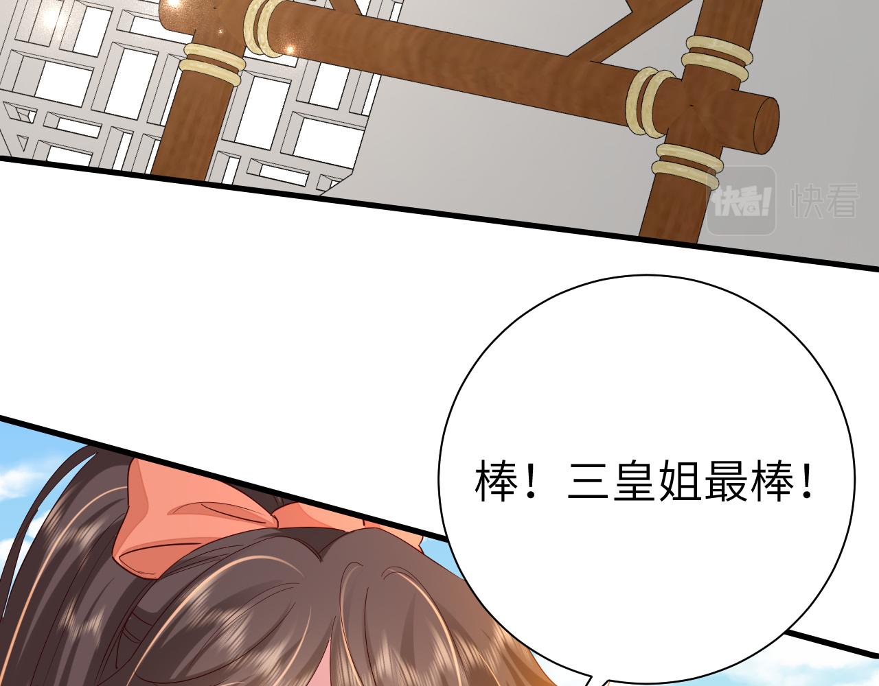 第103话 武场再遇62