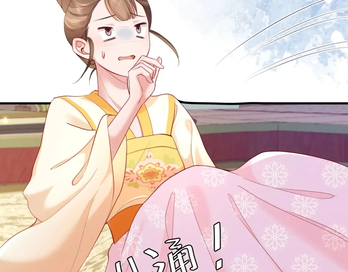 第197话 殿下如何打算？19