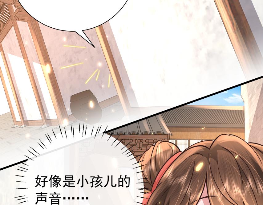 第60话 你们究竟是谁？37