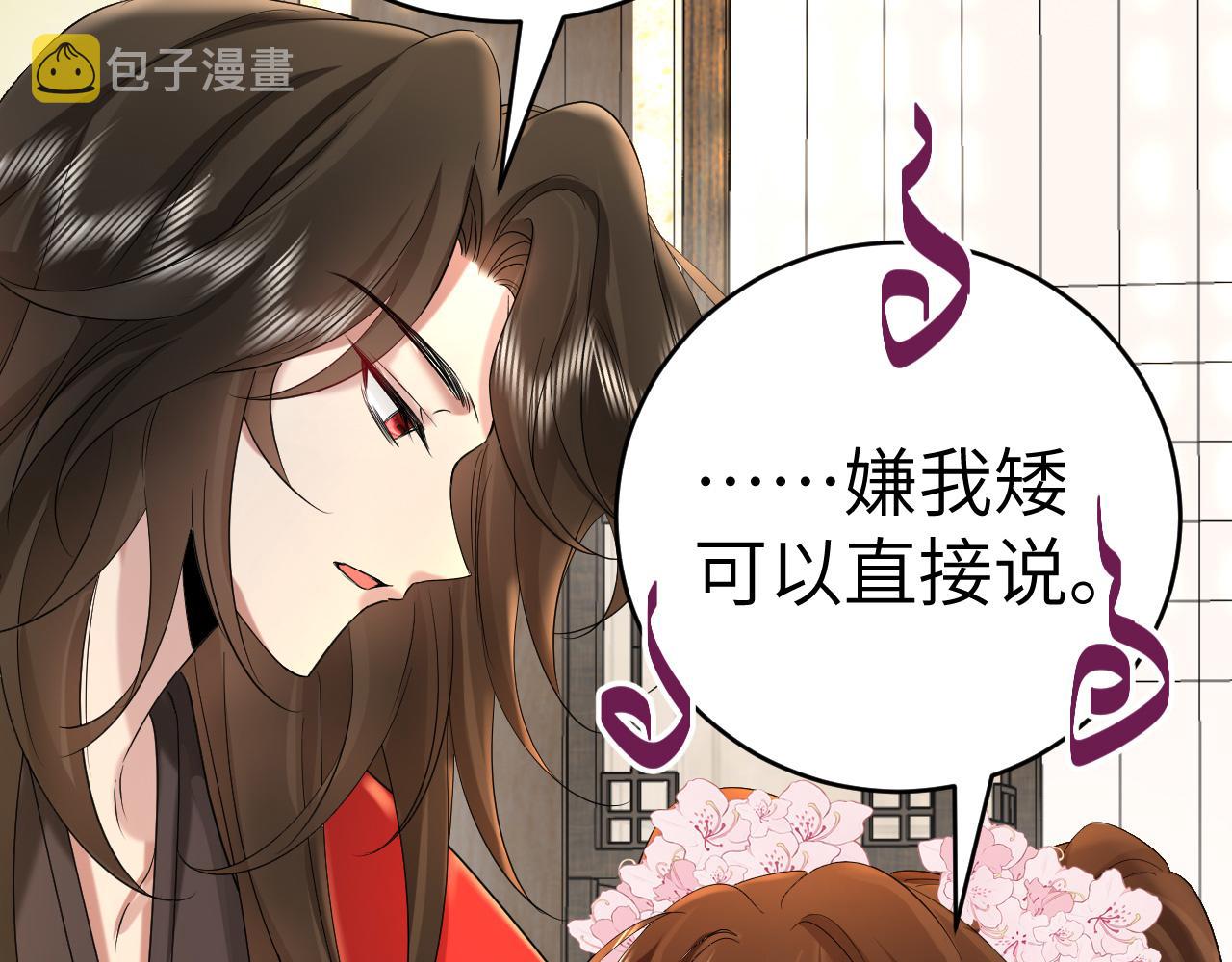 第135话 七七也想去春猎36
