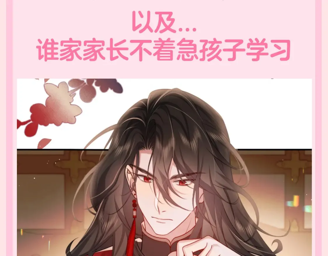 加更第118期 整活企划：暴君的理想生活10