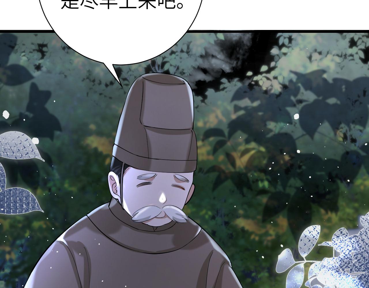 第130话 别用那种眼神看我26