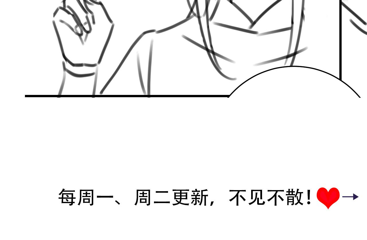 第147话 抓兔子83