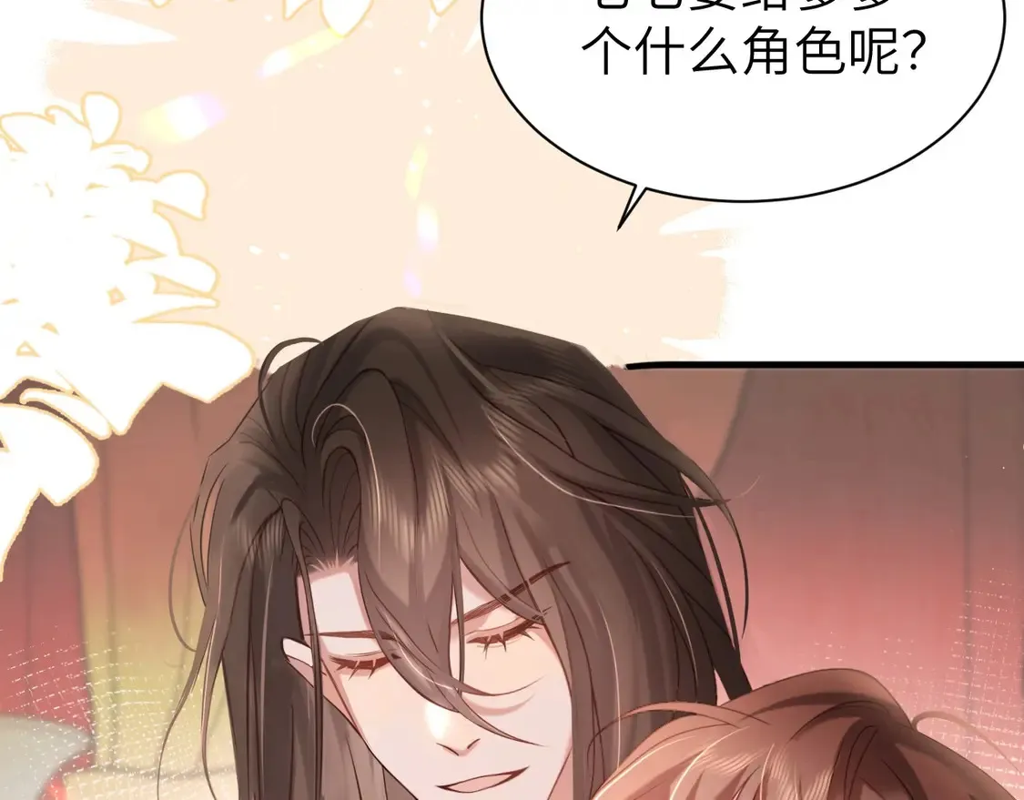 特典1 春节联欢晚会（上）44