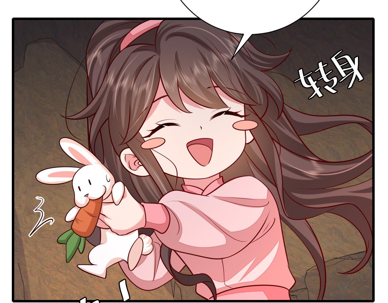 第89话 麻辣兔头79