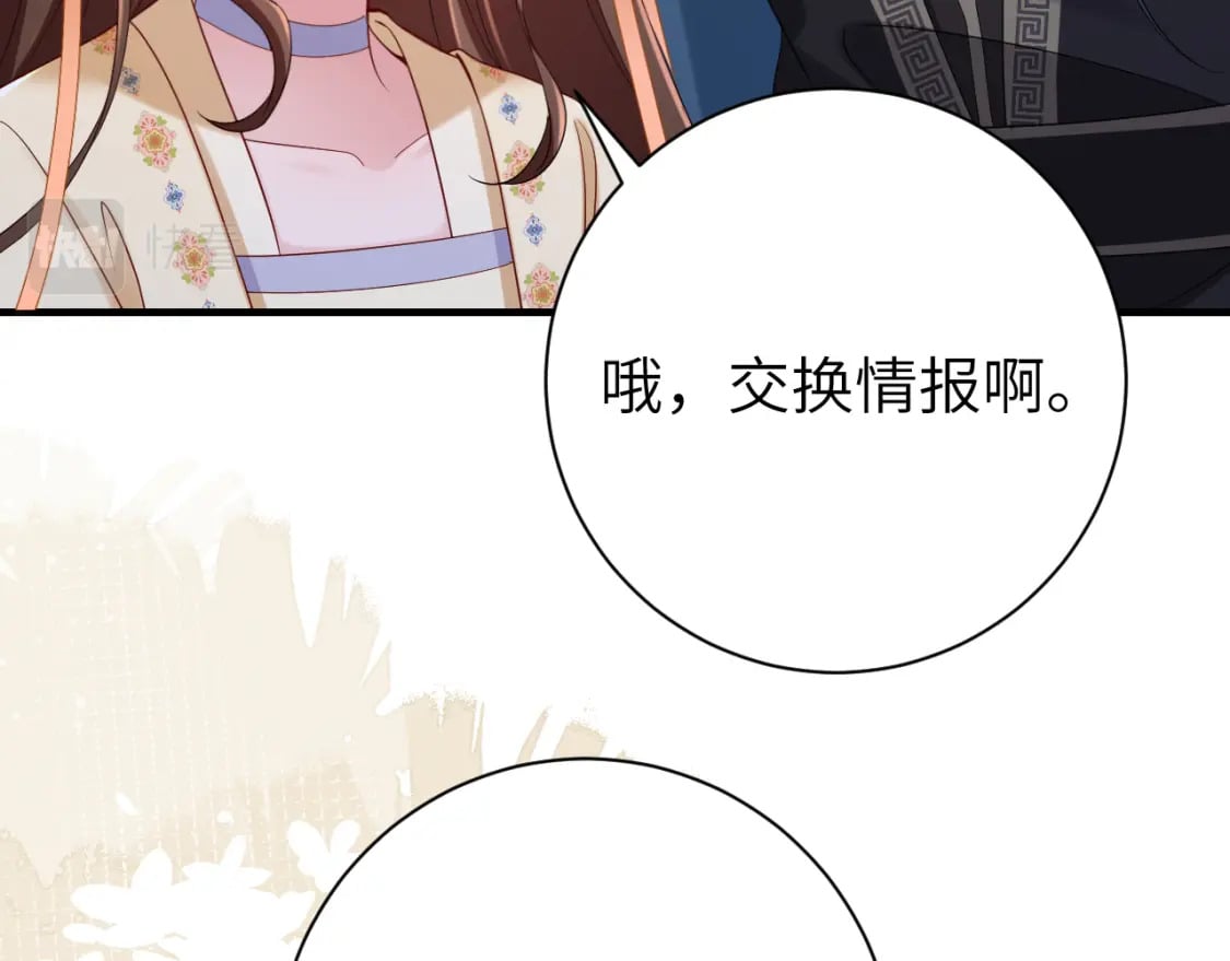 第177话 特别的礼物12