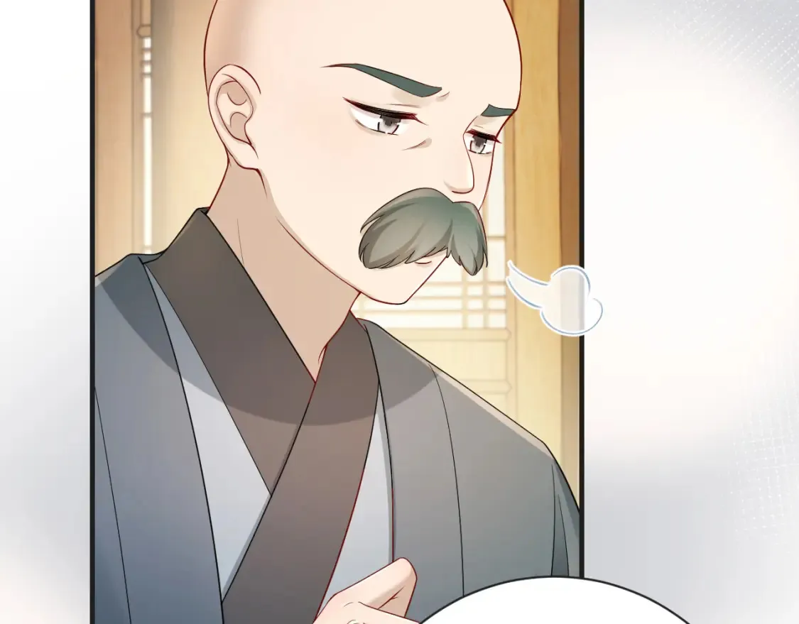 第196话 给我搜！52
