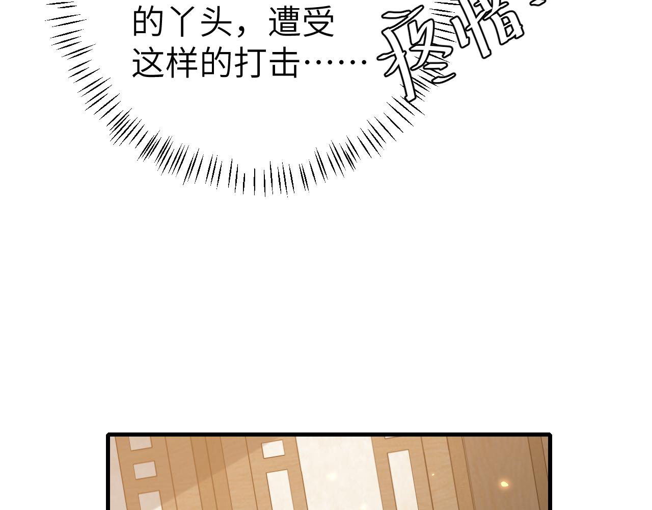 第106话 爹爹，你不记得我了吗...24