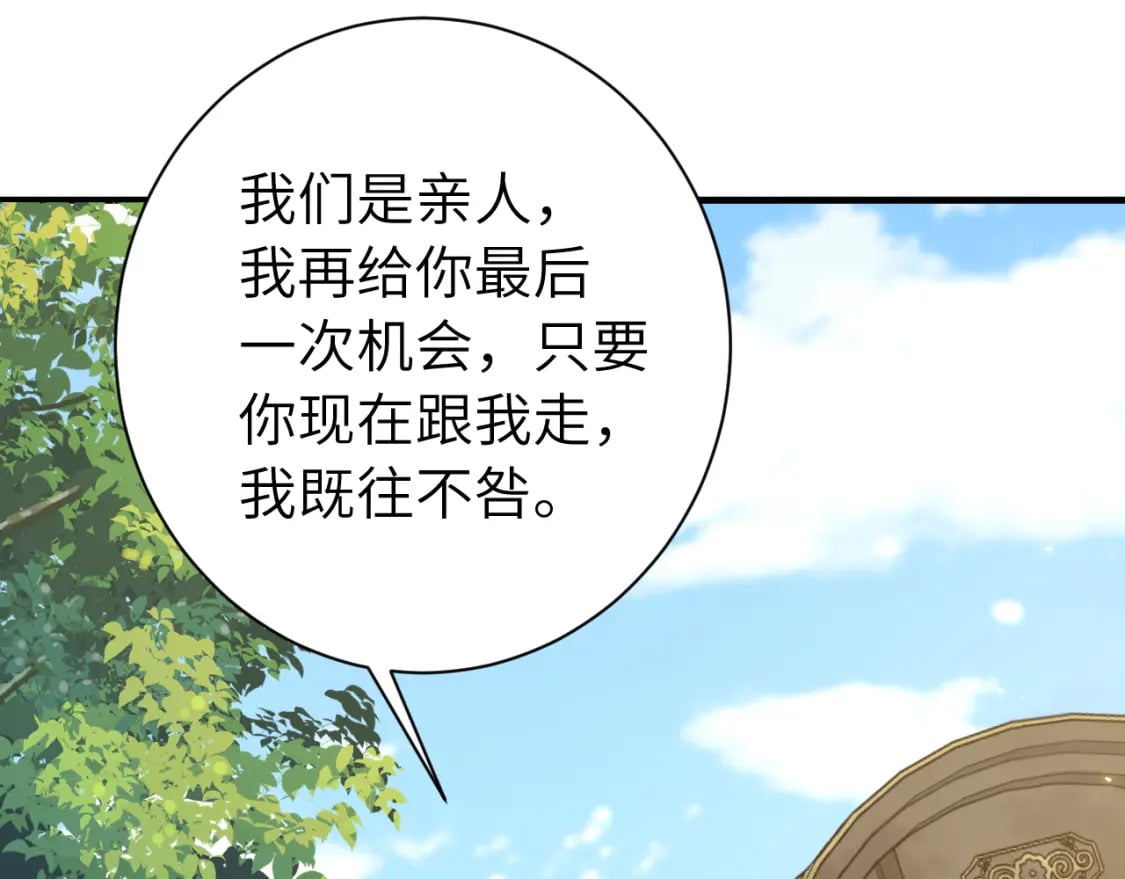 第190话 再见了，翊王殿下57