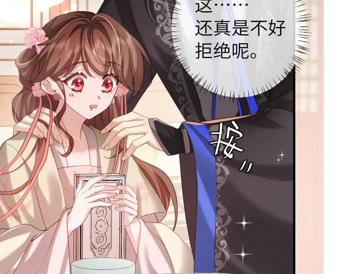 第230话 纯纯渣男行为啊！23