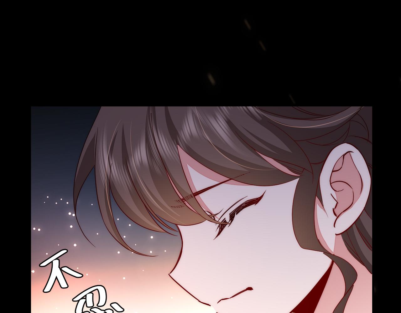 第119话 你背后的伤还疼不？17