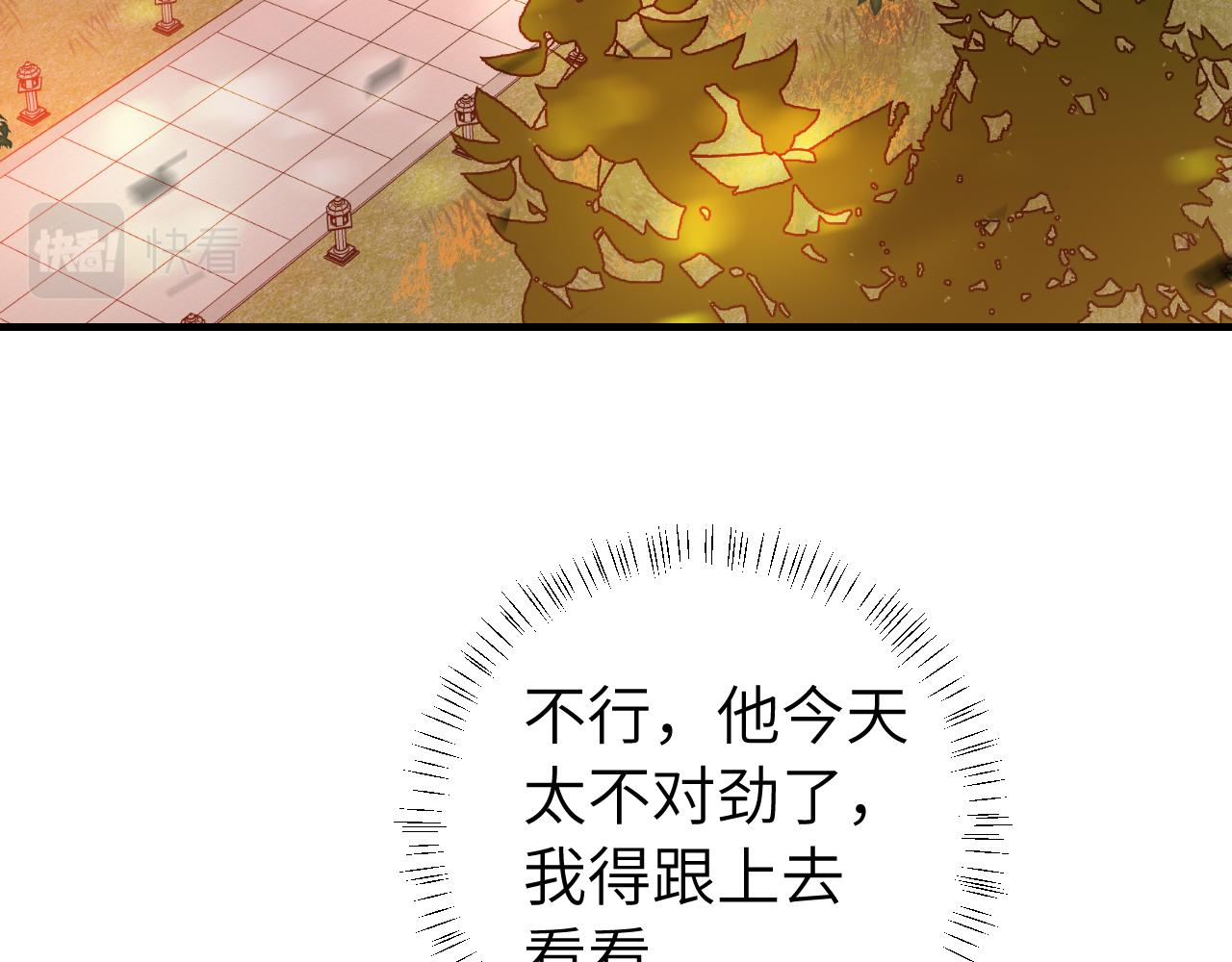 第117话 六哥哥带我回宫吧56