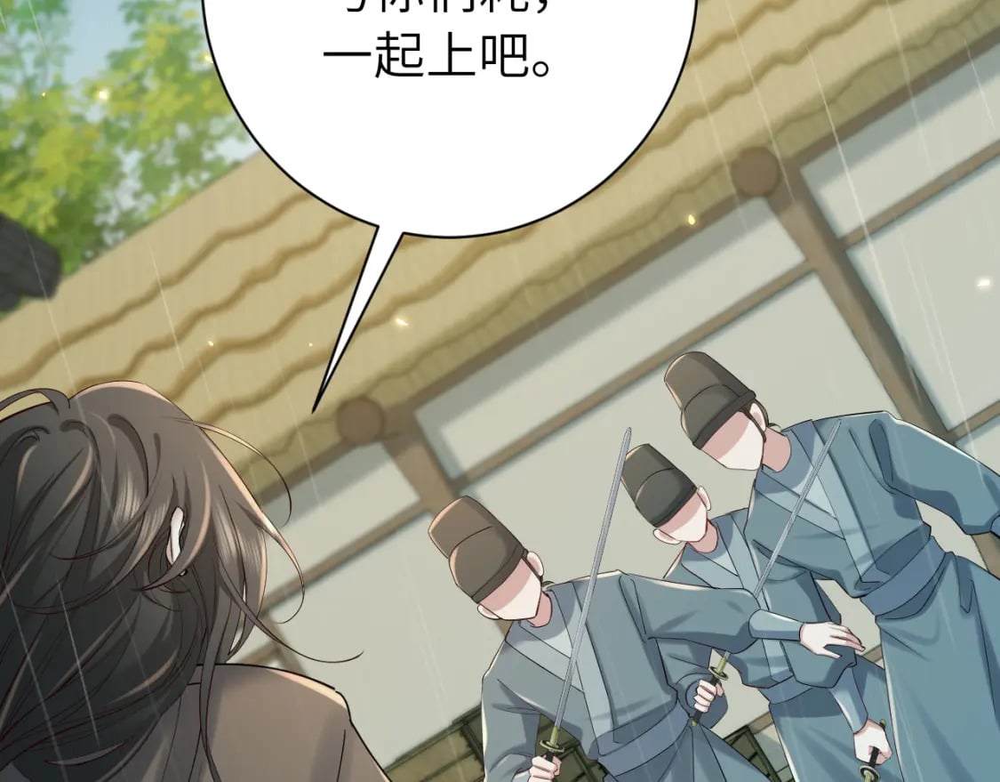 第166话 我给你当童养媳吧！52