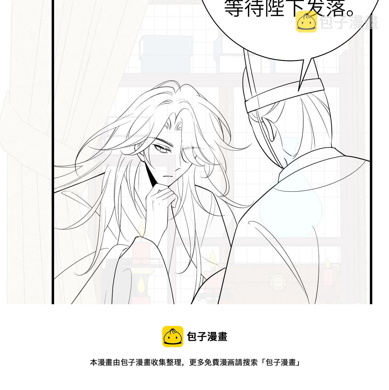 第122话 给朕瞧瞧？98