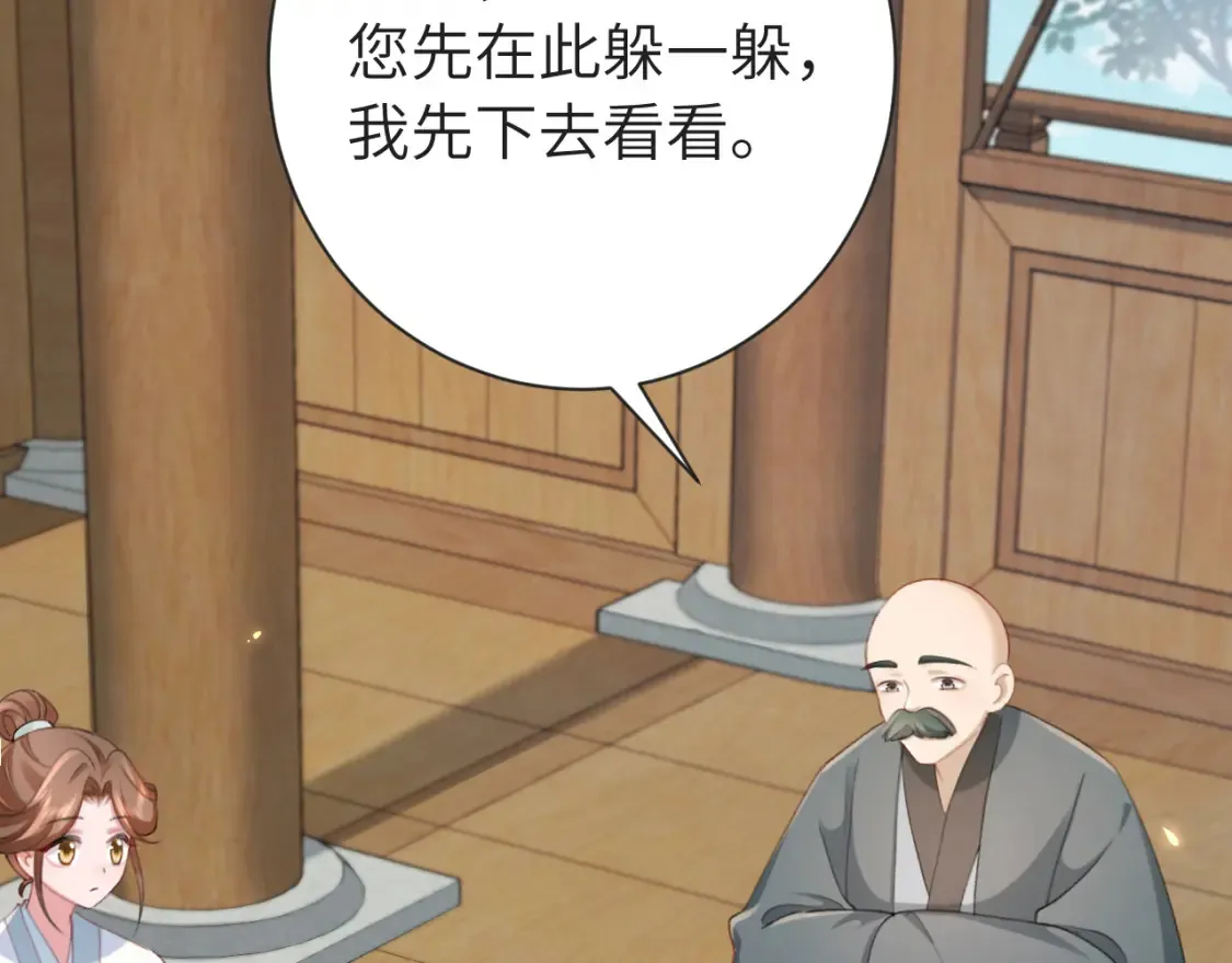 第196话 给我搜！54