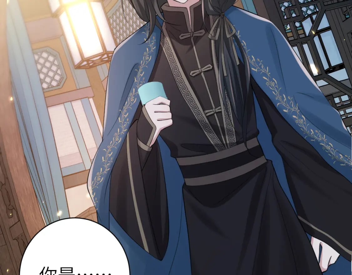第170话 三年了，你…想我么？55