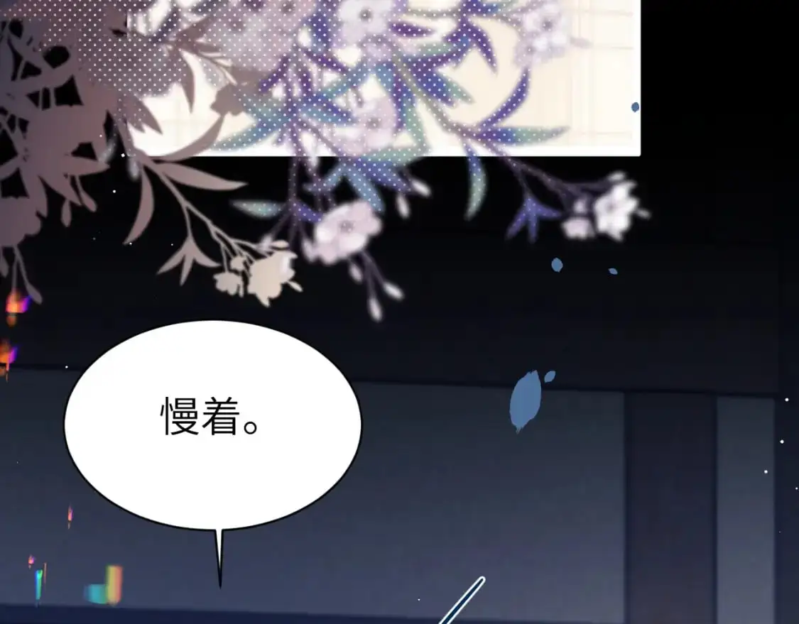 第224话 我不是你的阿珠！64