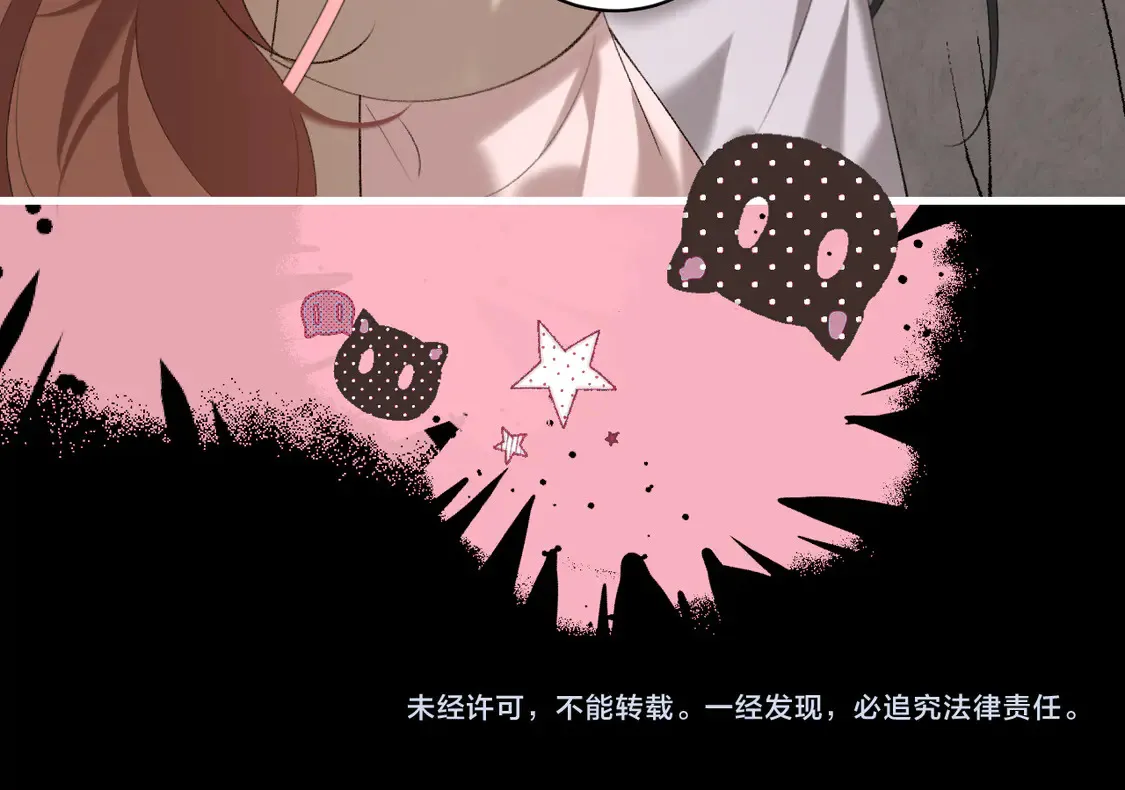 第253话 别怕，我在107