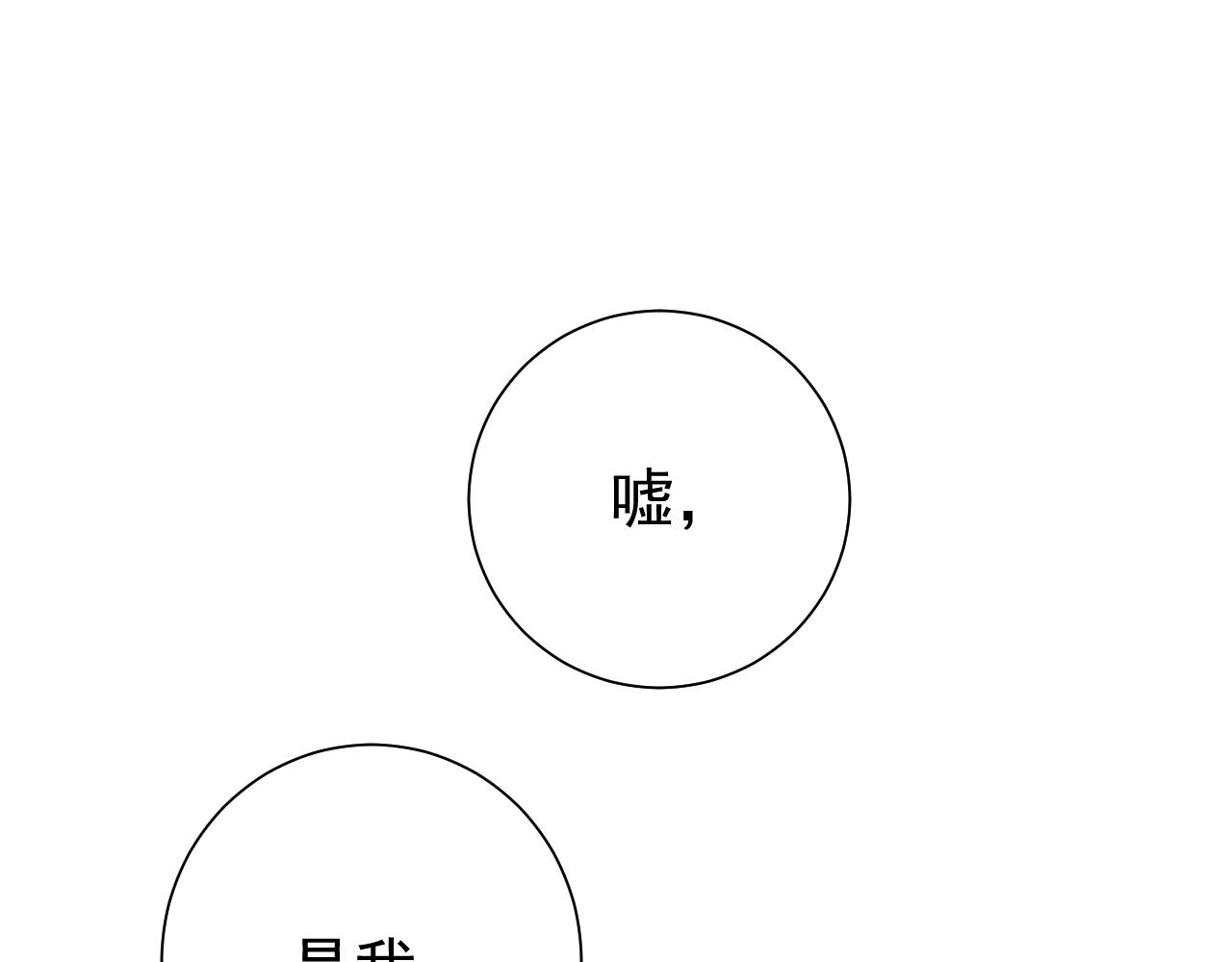 第88话 听哥的！24