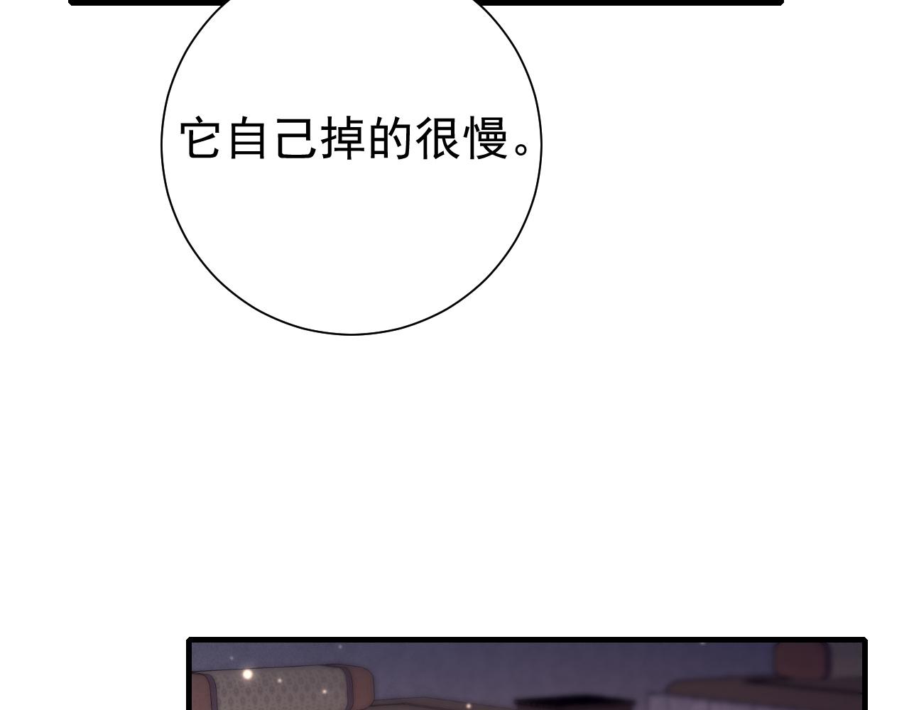 第79话 牙！我的牙！63