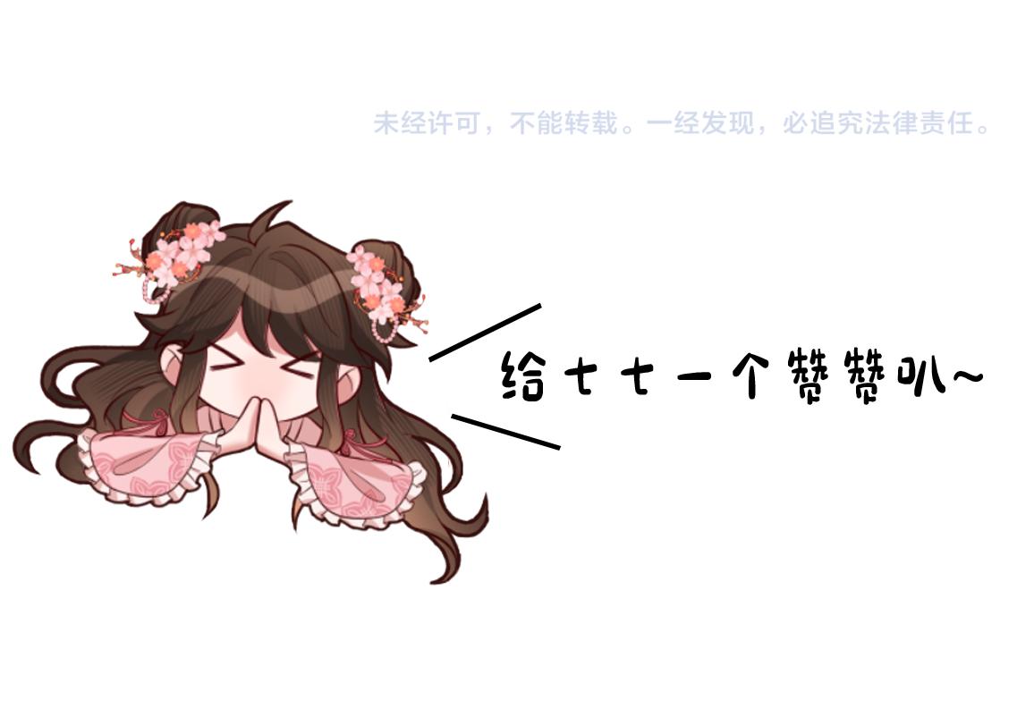 第114话 爹爹知错了100