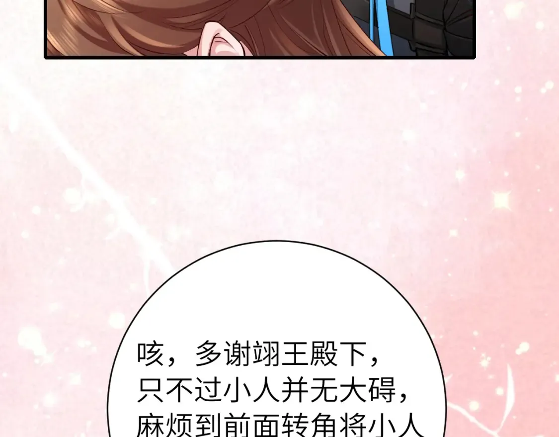 第199话 不，不可！21