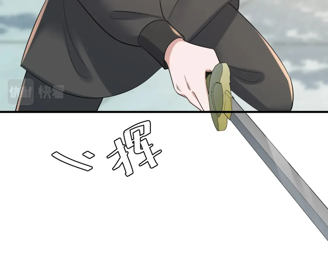 第165话 寨中缺个童养媳33