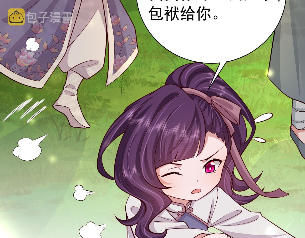 第84话 照顾好七七啊喂54