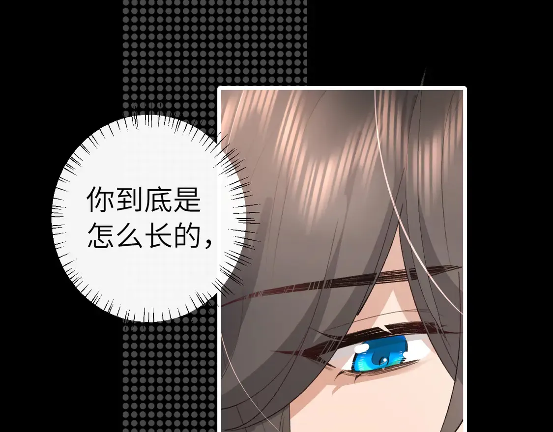 第251话 我抱着你吧68