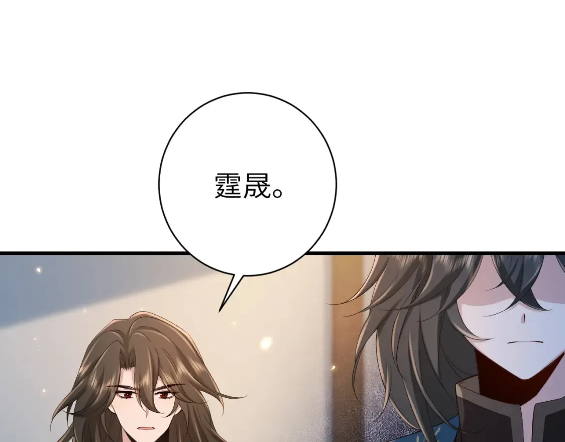 187话 不许伤我爹爹！4