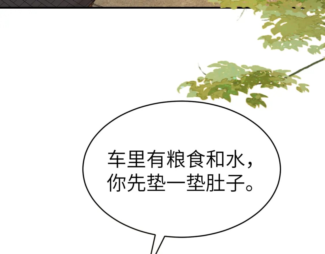 第169话 回家了七七57