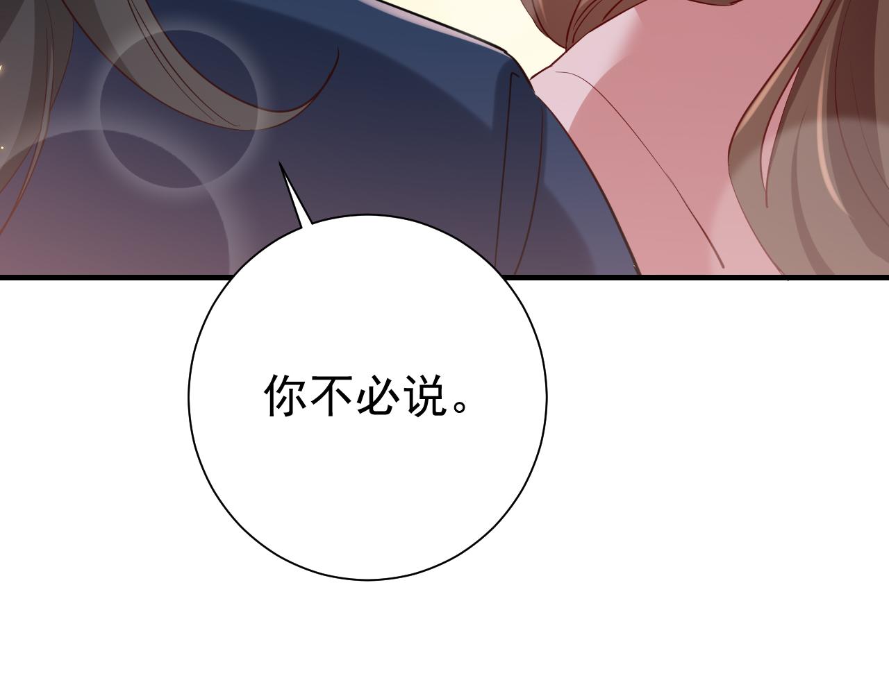 第92话 民间花灯一日游！33