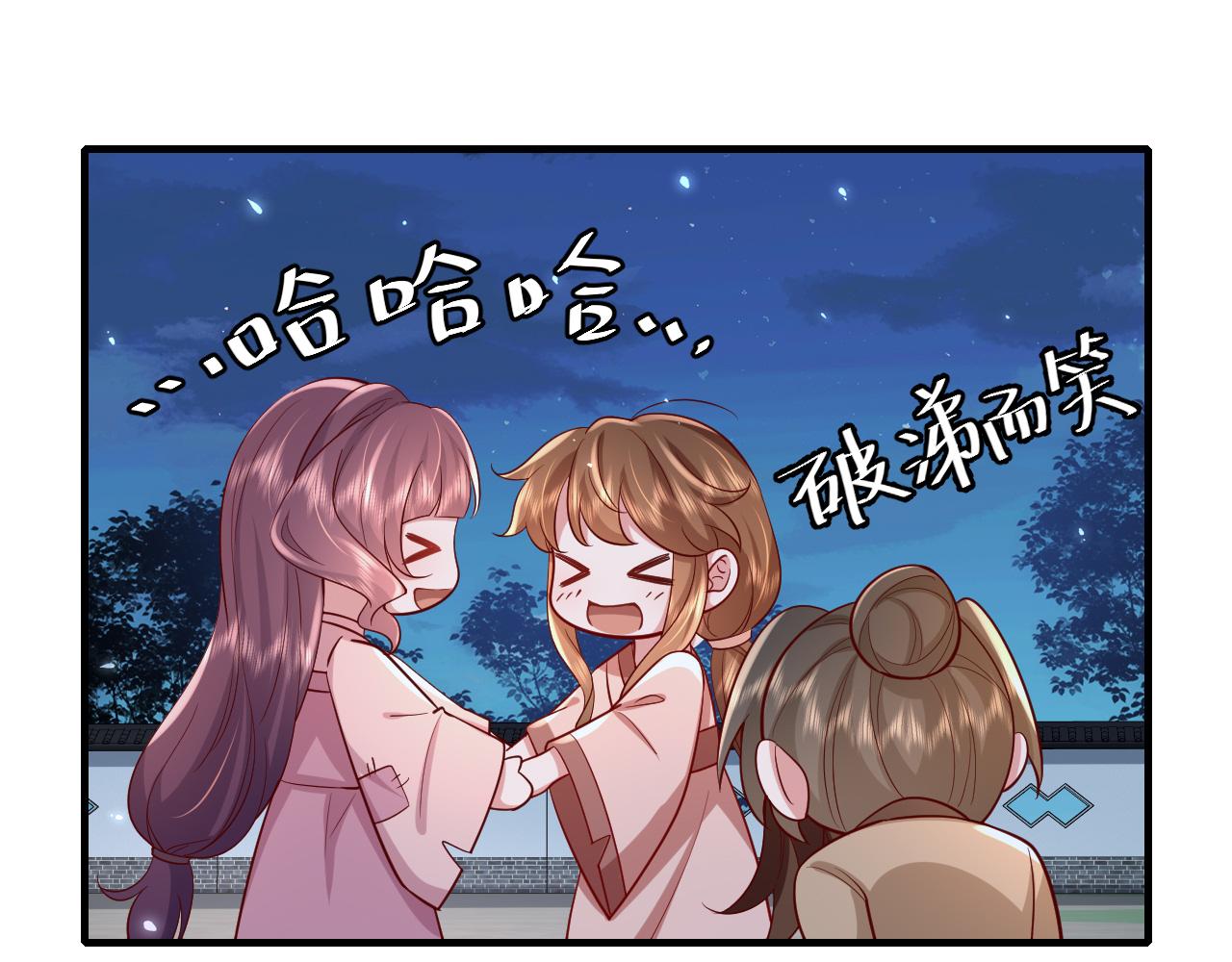 第64话 真相大白！17
