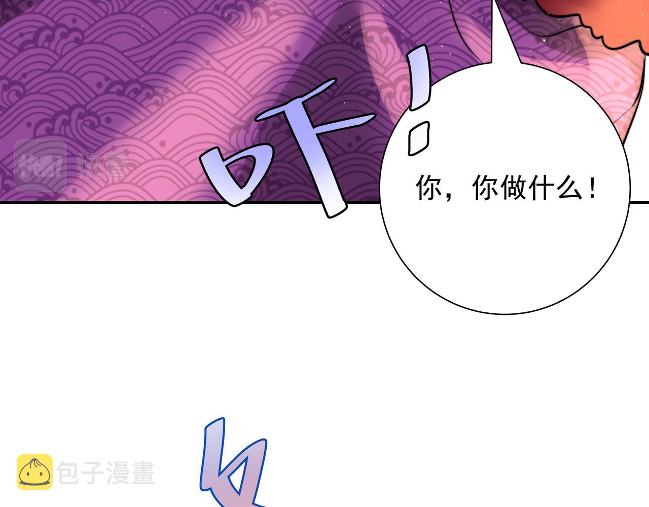 第24话 不许欺负我的人！62