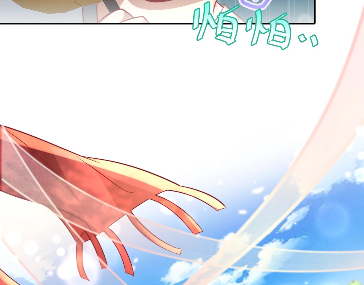 第48话 不要离我太远80