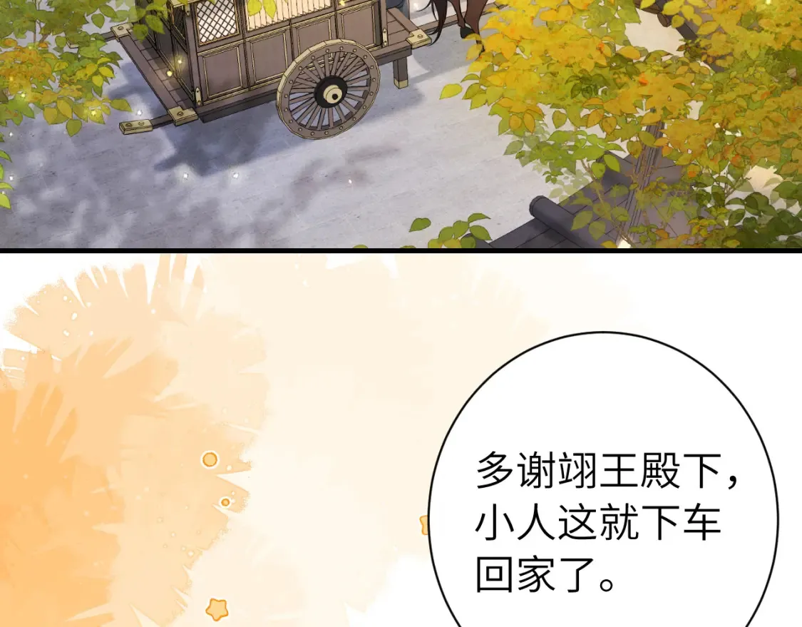 第199话 不，不可！44