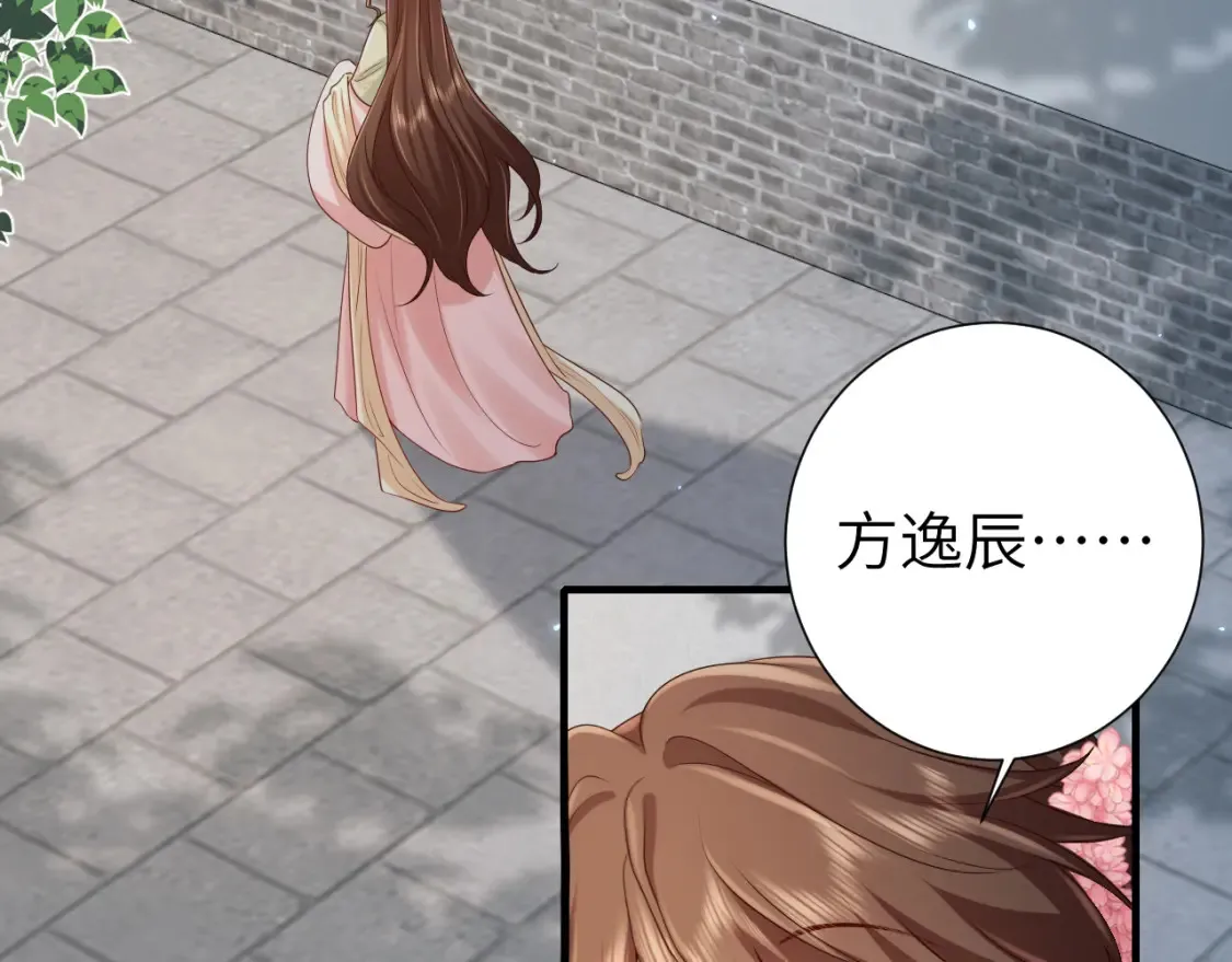 第193话 小七，那个人你认得吗？6