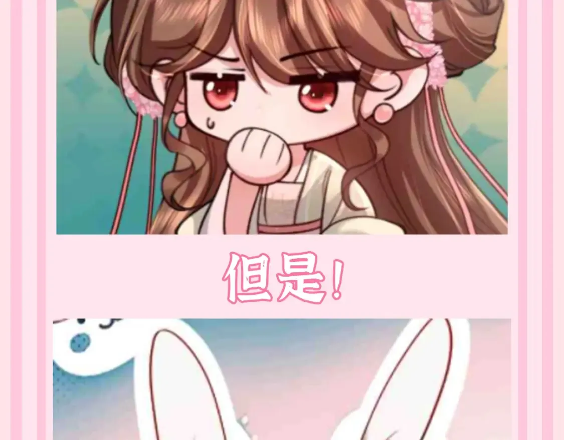 加更第113期 搞点事：燕铖的理想型7