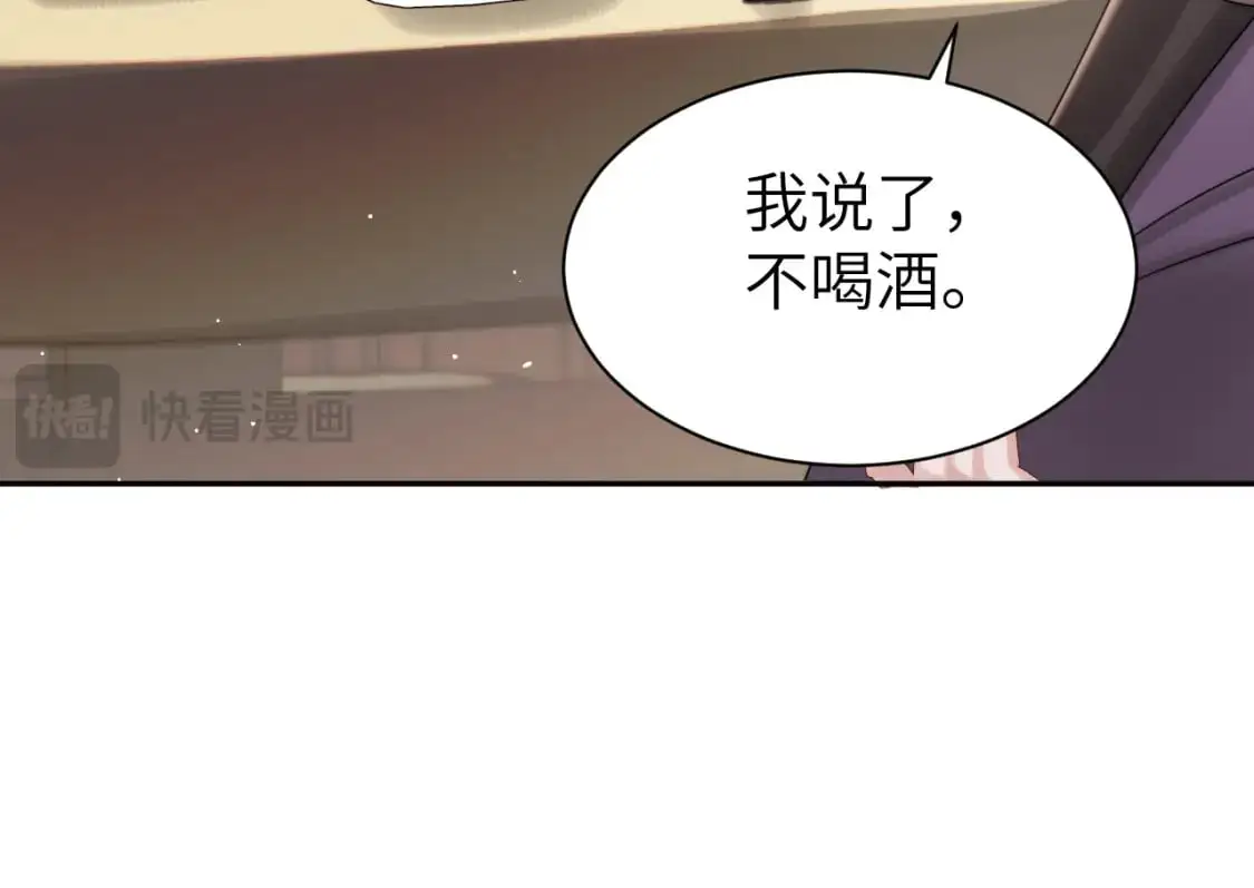 第215话 别再来招惹我…32