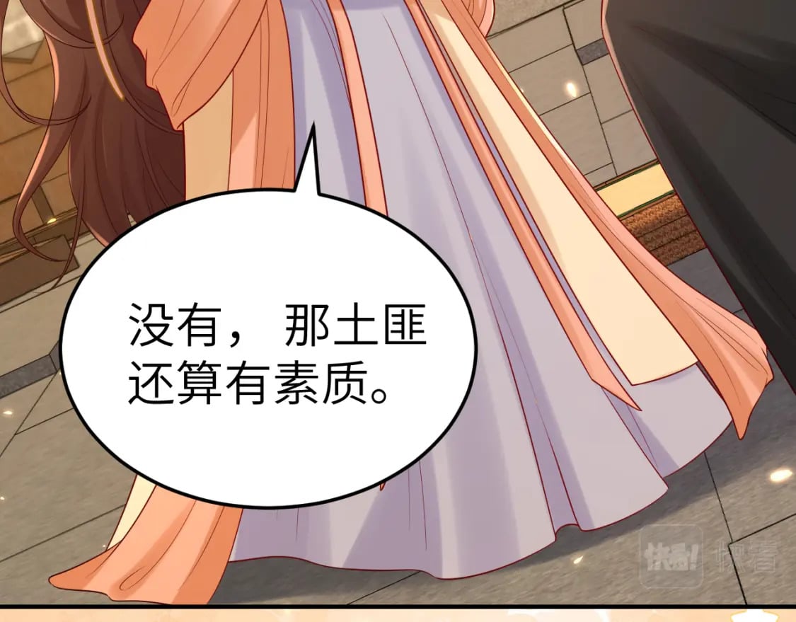 第169话 回家了七七11