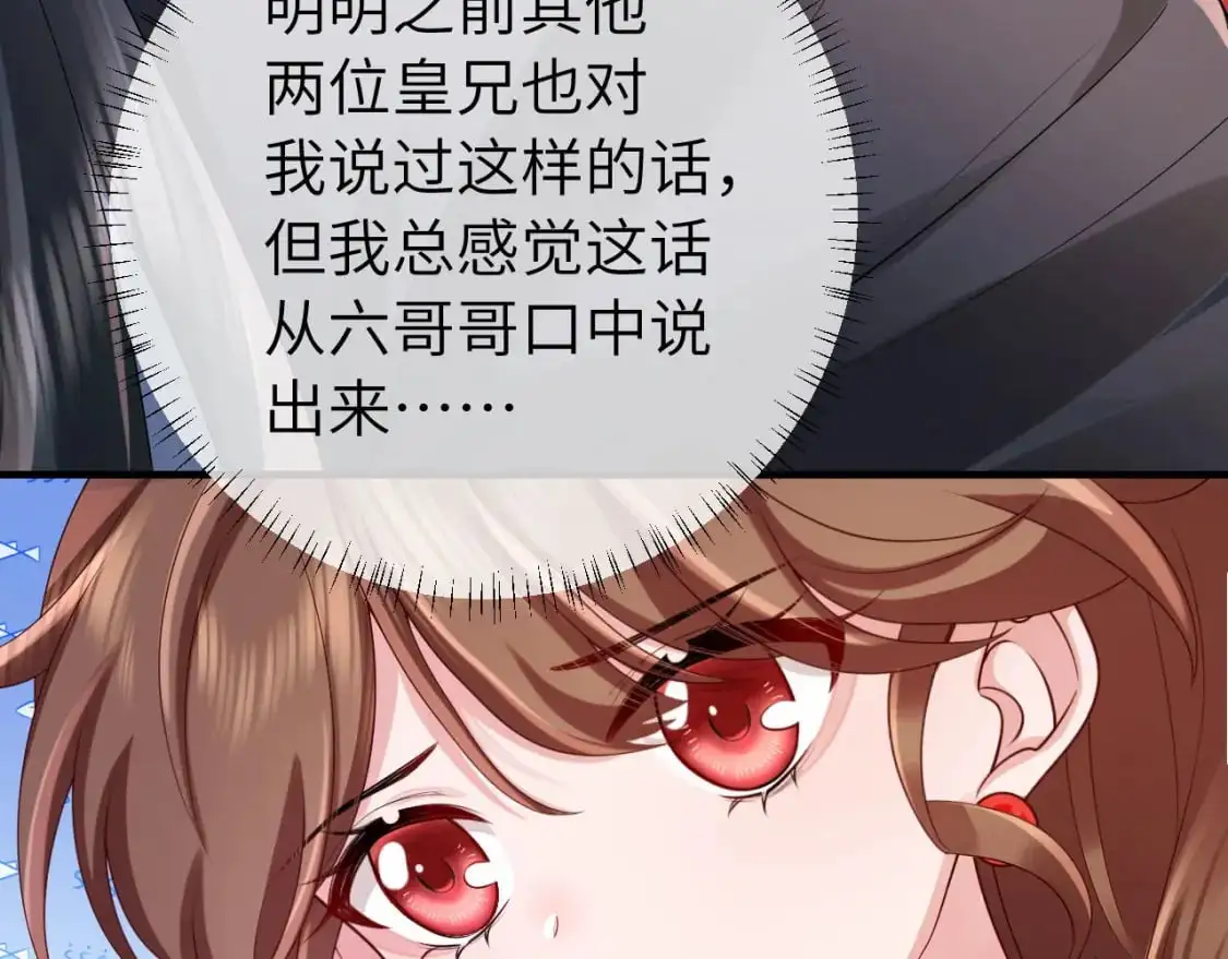 第210话 七七是个大姑娘了37