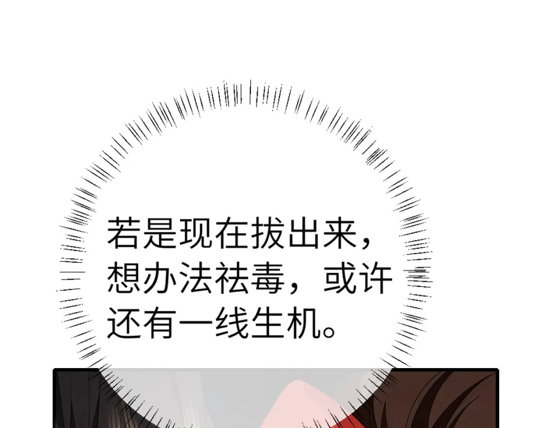 第153话 七七会保护好你22