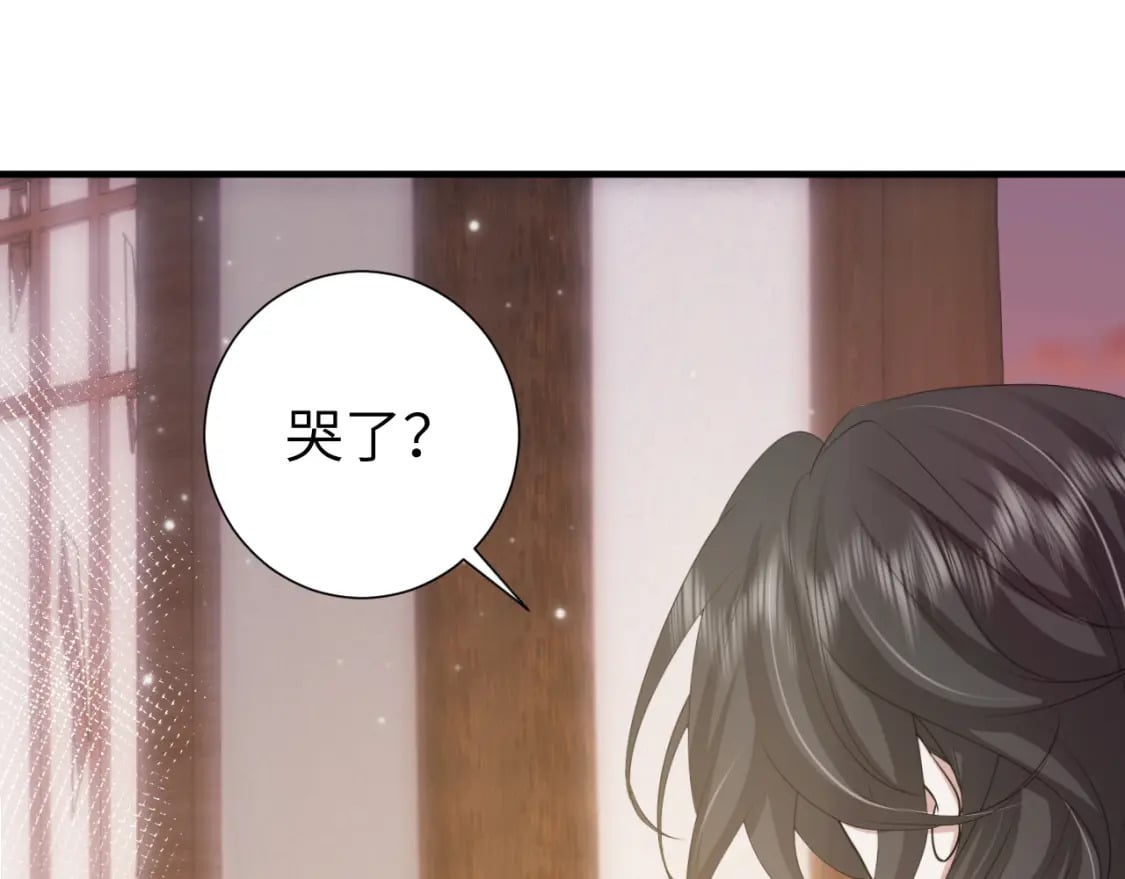 第168话 大哥哥求求你了40