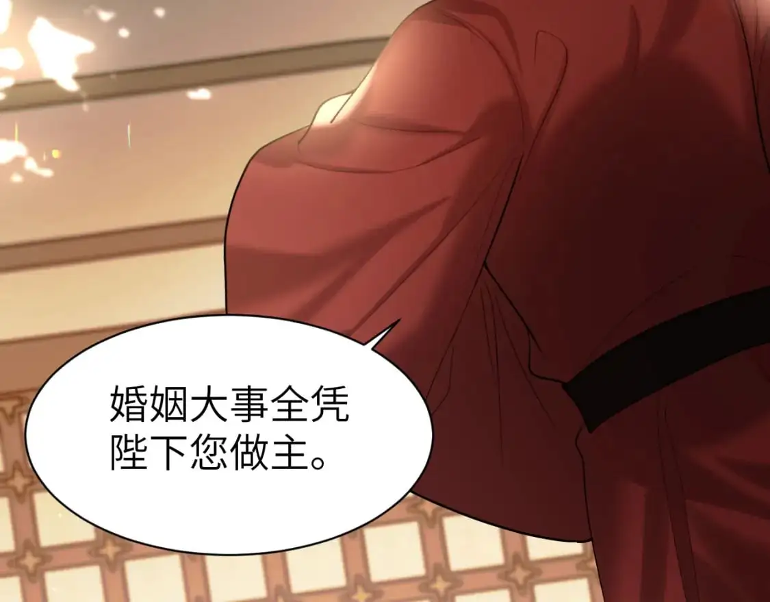 第226话 爹爹，我知道错了！47