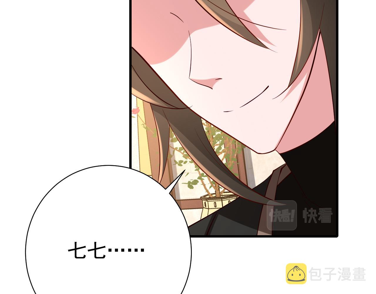 第66话 一起去春游吧~！19