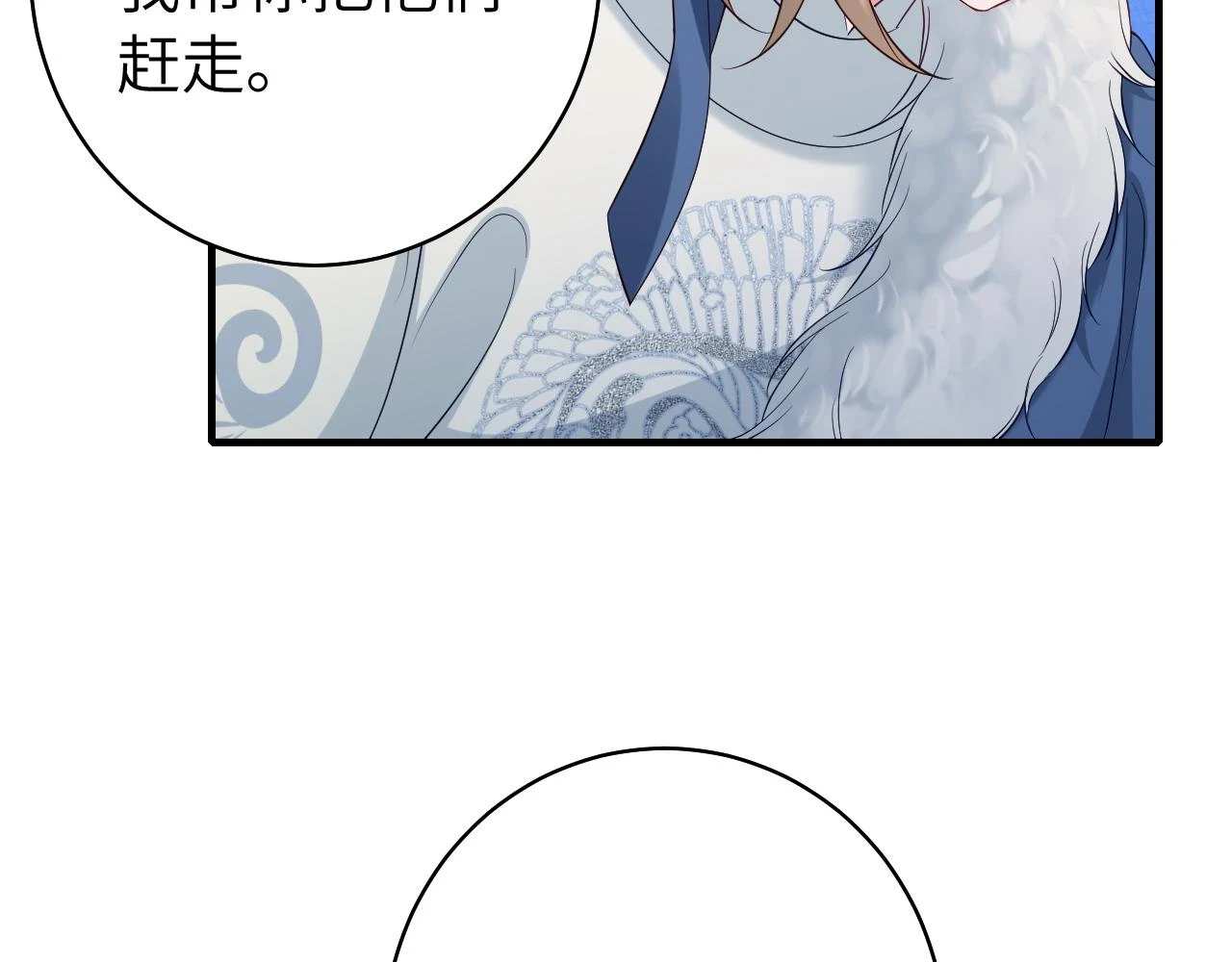 第142话 好...好多小人儿啊68
