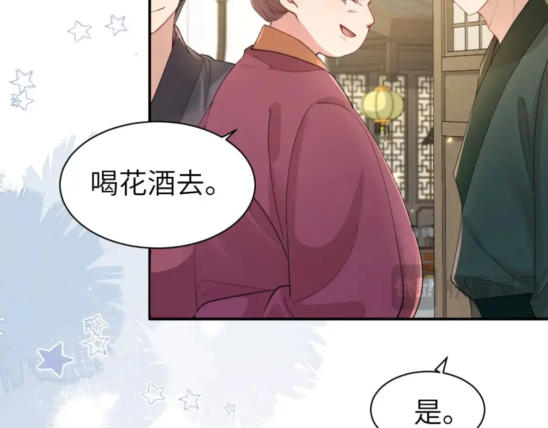 第212话 路见不平36